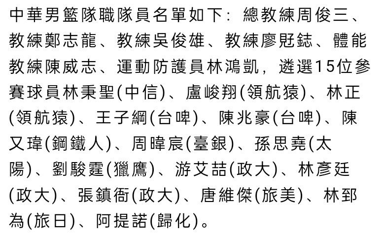 不过，桑乔在个人职业生涯的这个阶段，更愿意留在欧洲继续踢球。